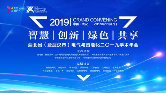 QQ圖片20191114102120